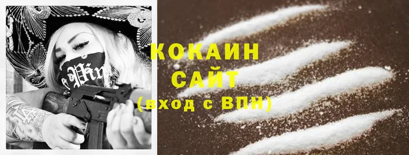 hydra ONION  где можно купить   Приволжск  Cocaine 99% 