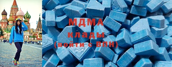 мдма Богданович