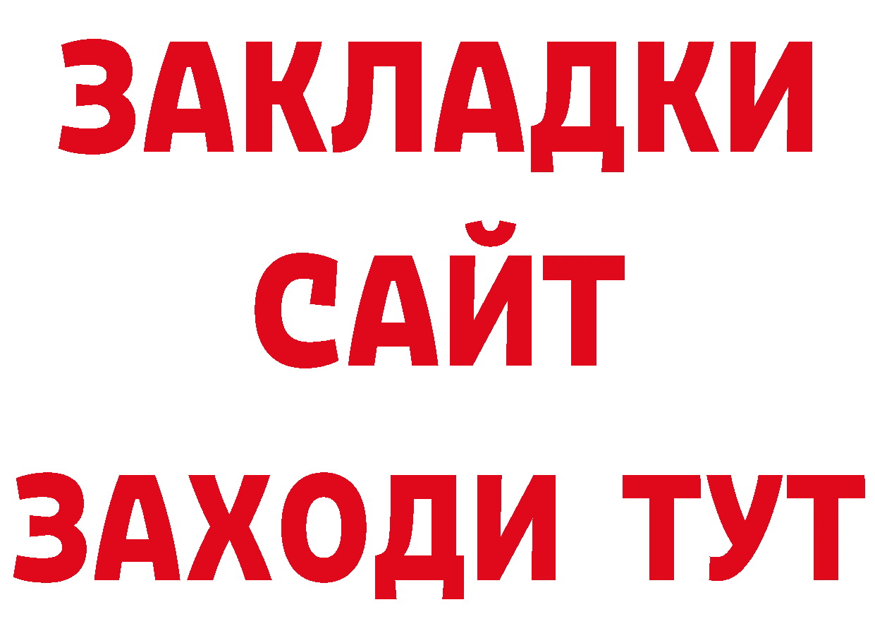 Виды наркоты дарк нет как зайти Приволжск